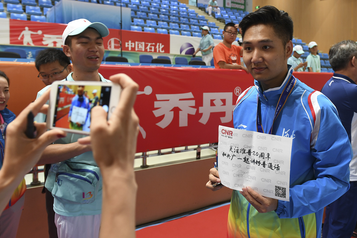 爱游戏体育 (AYX SPORTS) 瑞士队观众热烈欢呼！，Ming迎来五赛季出色发挥观众掌声雷动