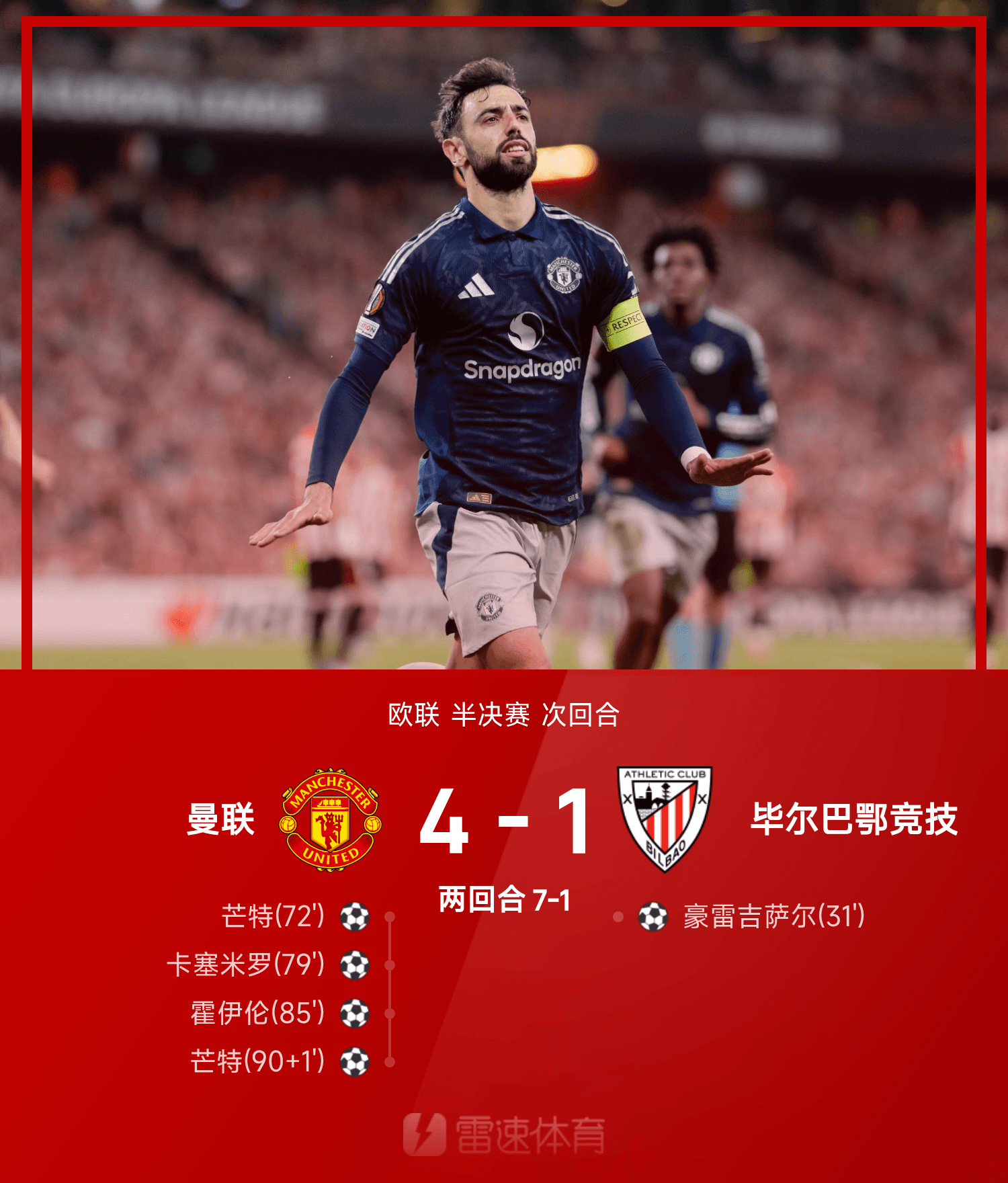 ayx sports 官方网站今晨欧超杯传出新动向，马德里竞技再遭质疑，管理层表态：气氛紧张，数据趋势出现新变化的简单介绍