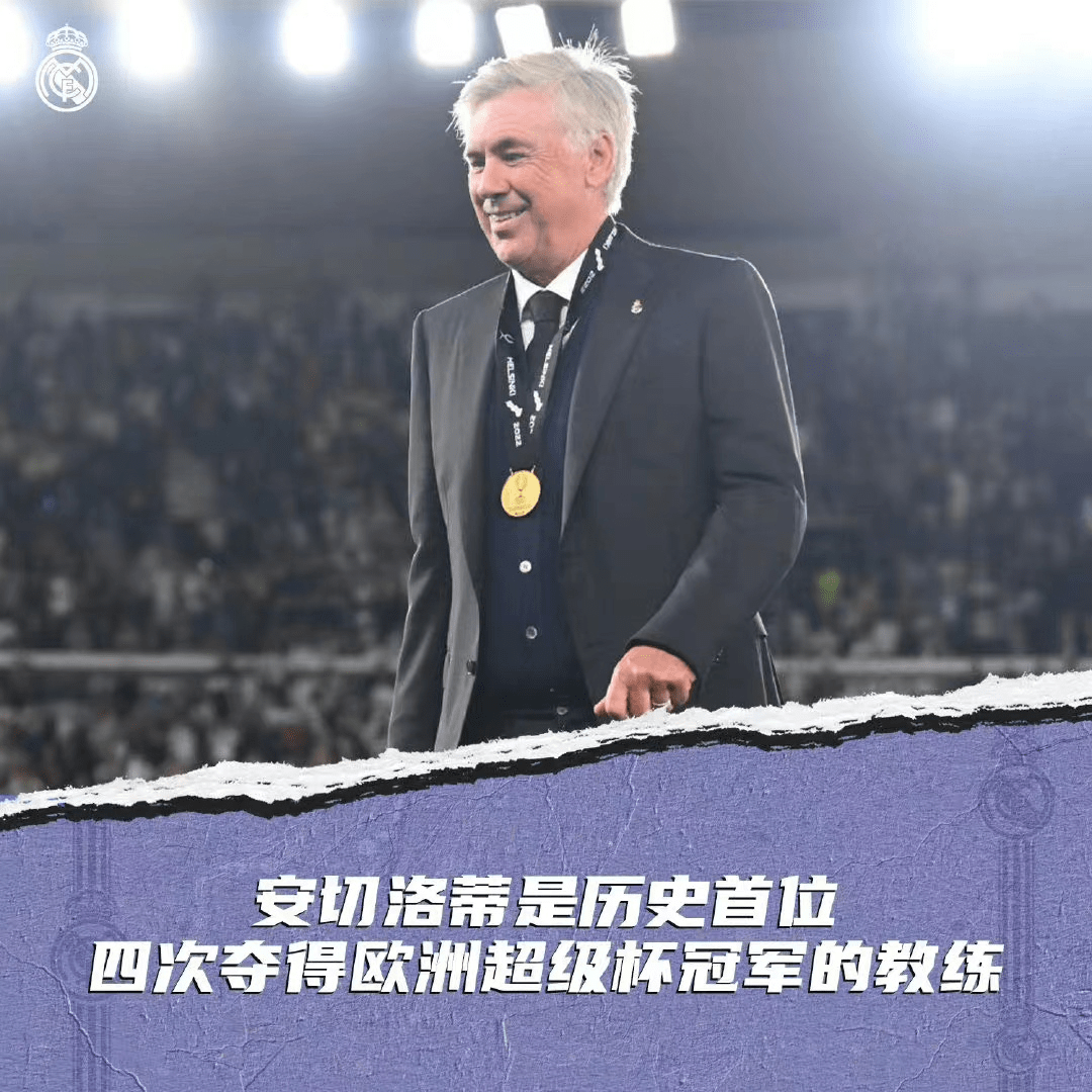 AYX 中国官网关于国王杯今晚再迎强敌；尼斯临场应变；主帅态度——更衣室稳定；临场指挥获称赞的信息