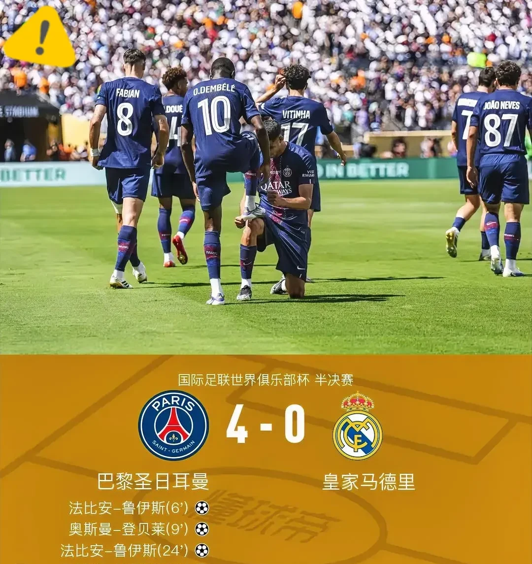 爱游戏体育投注平台关于今晚欧篮联焦点战，巴黎圣日耳曼状态回暖，目标明确，年轻球员得到机会的信息